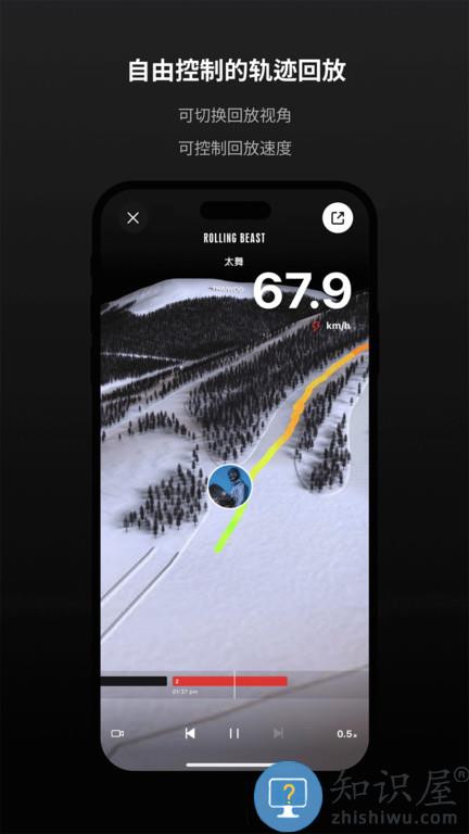 rolling beast app(滚兽)下载v1.1.79 安卓版