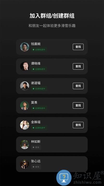 rolling beast app(滚兽)下载v1.1.79 安卓版
