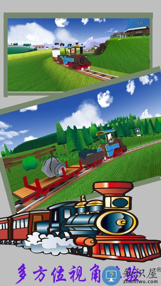 3d火车驾驶乐园游戏下载v1.1 安卓版