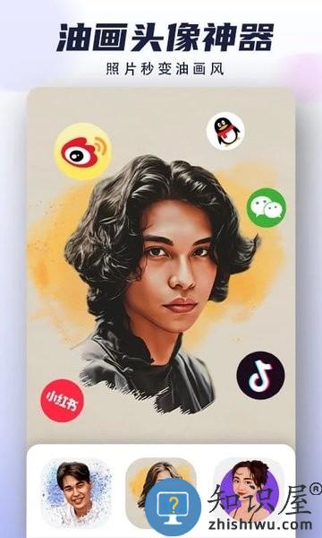 漫才ai动漫相机手机版 v2.3.1 安卓版