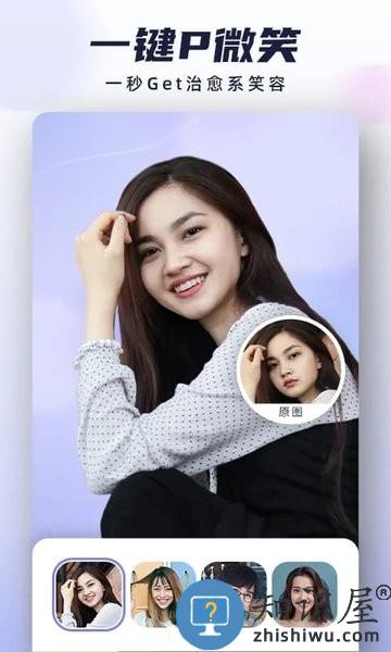 漫才ai动漫相机手机版 v2.3.1 安卓版