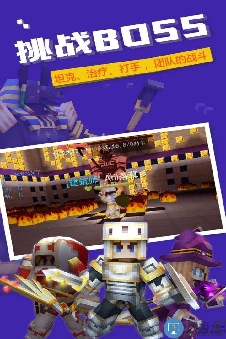 奶块游戏九游版下载v5.14.1.0 安卓最新版