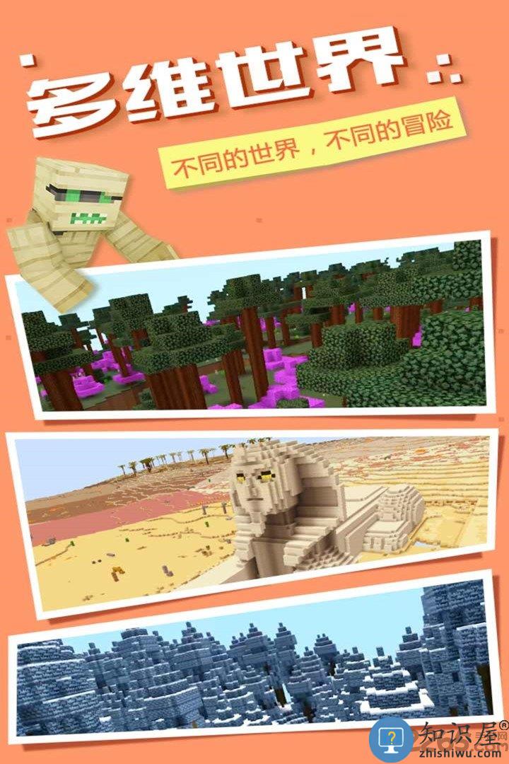 奶块游戏九游版下载v5.14.1.0 安卓最新版
