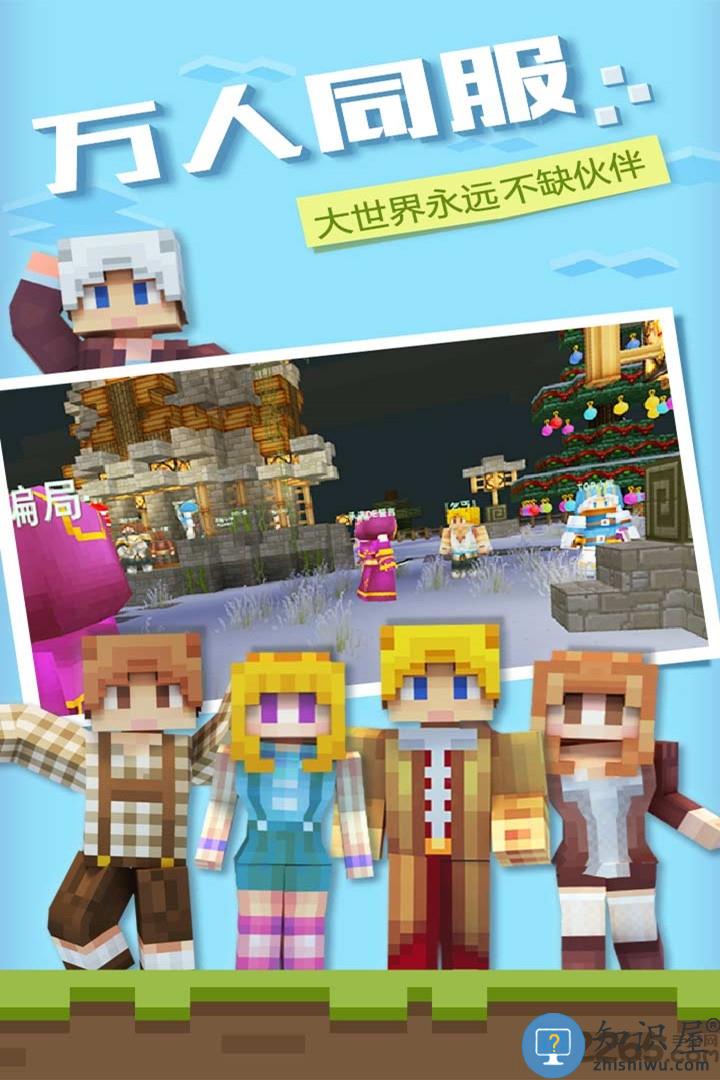 奶块游戏九游版下载v5.14.1.0 安卓最新版