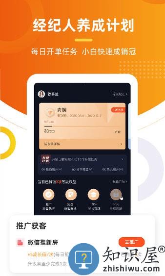 多多卖房官方版 v5.29.8 安卓版