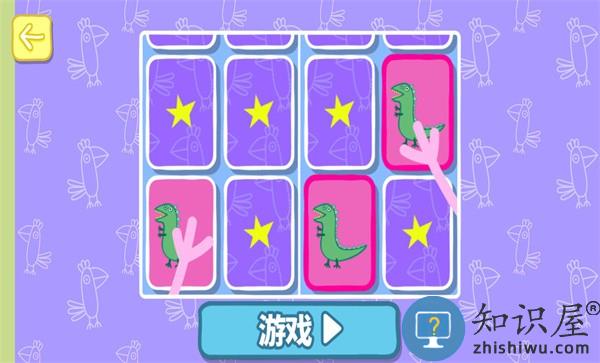 羚羊夫人职业学校手机版下载v9.2.6 安卓版