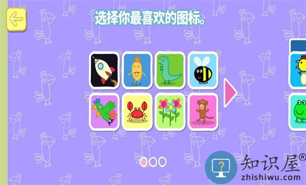 羚羊夫人职业学校手机版下载v9.2.6 安卓版