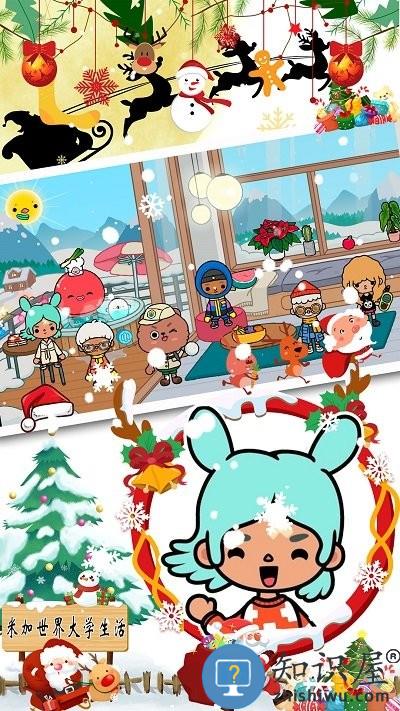 米加世界大学生活游戏下载v1.0 安卓版