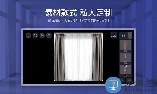 四维星移动版最新版本 v9.2.0 安卓版