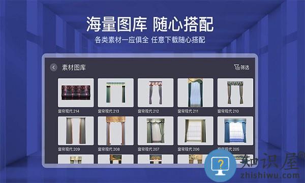 四维星移动版最新版本 v9.2.0 安卓版