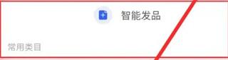 阿里卖家怎么发布产品 阿里卖家怎么发布产品