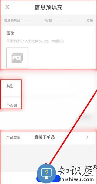 阿里卖家怎么发布产品 阿里卖家怎么发布产品