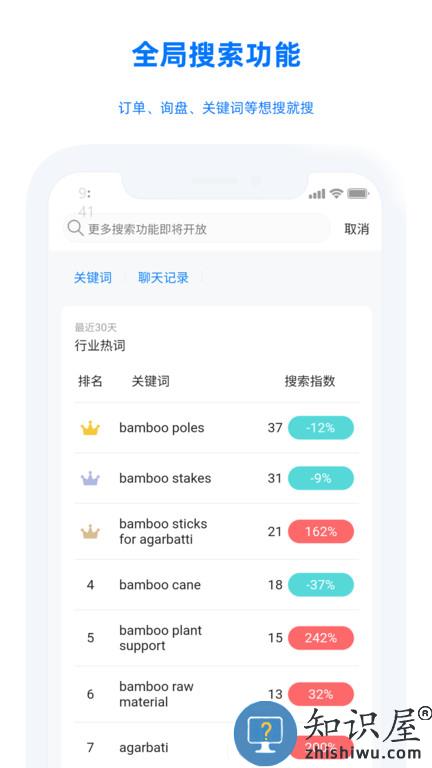 阿里卖家app下载v10.84.0 安卓官方版