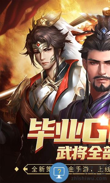 指尖决斗家官方版下载v1.5 安卓版
