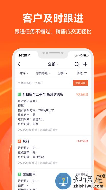 大风车二手车官方版下载v2.4.0 安卓版