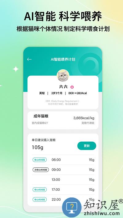 有哈app下载v1.3.8 安卓版