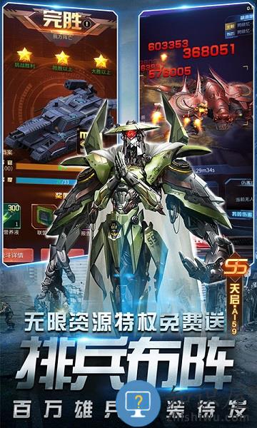 迷你装甲bt版下载v2.0.0 安卓版