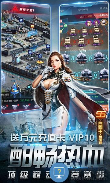 迷你装甲bt版下载v2.0.0 安卓版