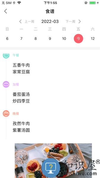 东电微视手机客户端 v7.0.128 官方安卓版