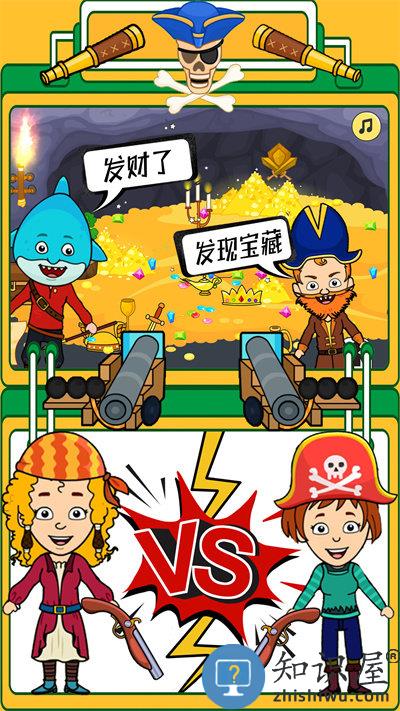 迷你生活海盗小镇最新版下载v1.1 安卓版