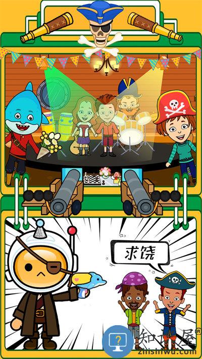 迷你生活海盗小镇最新版下载v1.1 安卓版