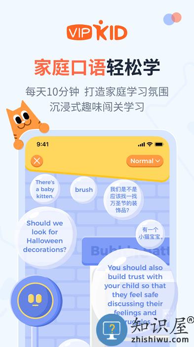 大咖英语手机版下载v2.5.0 安卓版