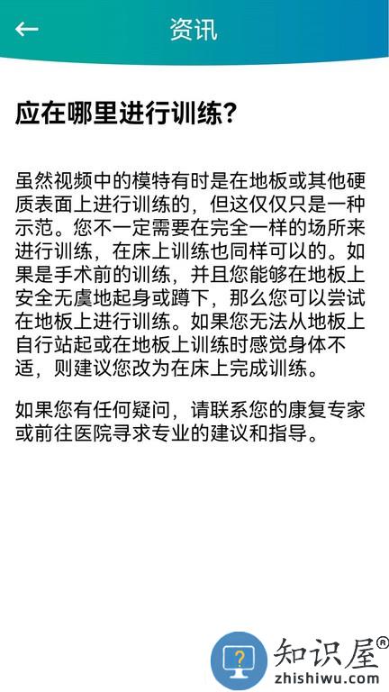 捷行伴侣 v3.10.1 安卓版