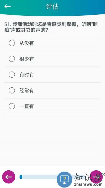 捷行伴侣 v3.10.1 安卓版