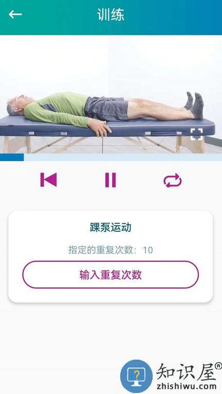 捷行伴侣 v3.10.1 安卓版