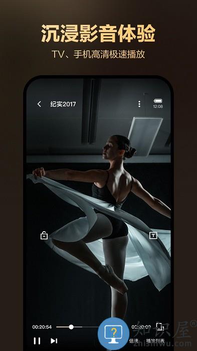迅雷盒子app最新版下载v1.8.14.0 安卓官方版2024