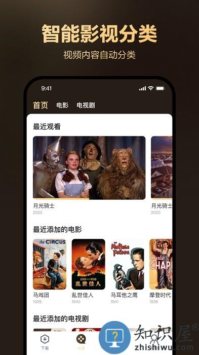迅雷盒子app最新版下载v1.8.14.0 安卓官方版2024