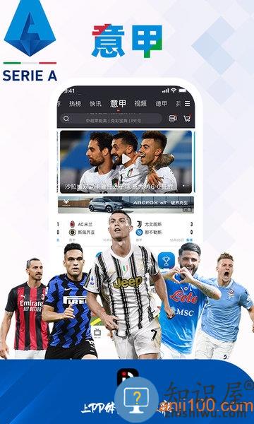 PP体育手机版 v8.0.3 安卓最新版
