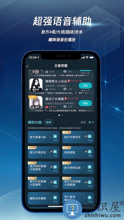 腾讯加速器极速版app下载v3.9.5 安卓官方版