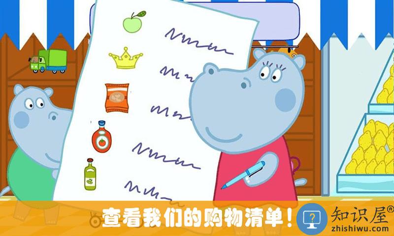 开心迷你超市手机版下载v1.8 安卓版