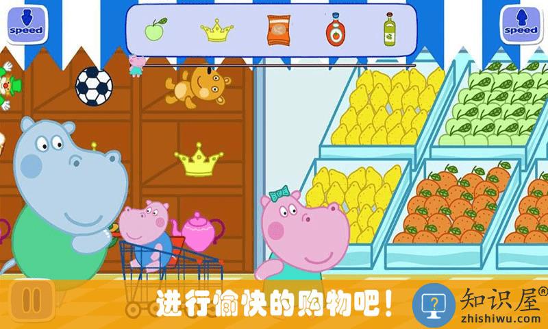 开心迷你超市手机版下载v1.8 安卓版