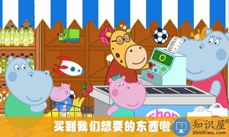 开心迷你超市手机版下载v1.8 安卓版