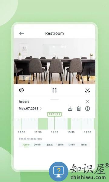 安居云(AJCloud) v2.0.24020602 安卓版