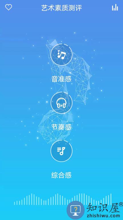 艺术素质测评平台官方版下载v7.0.2 安卓版