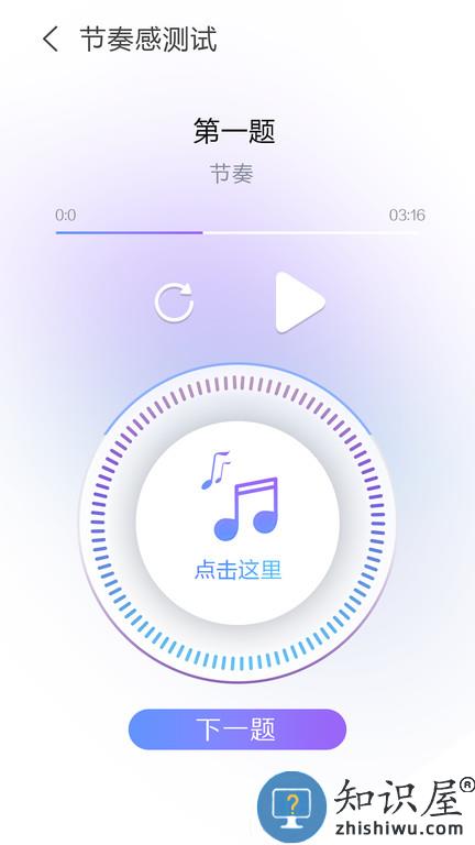 艺术素质测评平台官方版下载v7.0.2 安卓版