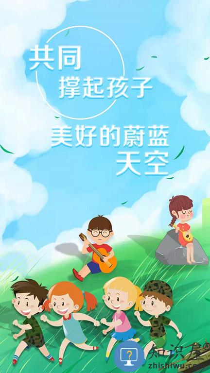 艺术素质测评平台官方版下载v7.0.2 安卓版