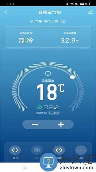 掌上慧联官方版 v1.0.4 安卓版