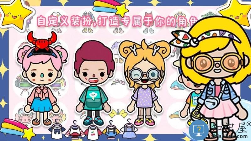 托卡世界时尚换装游戏下载v1.0 安卓版