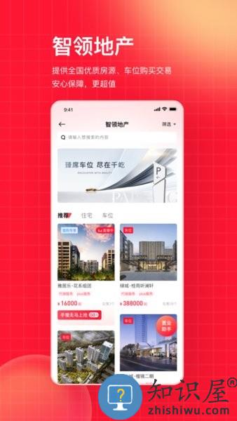 千屹软件 v6.5.8 安卓版