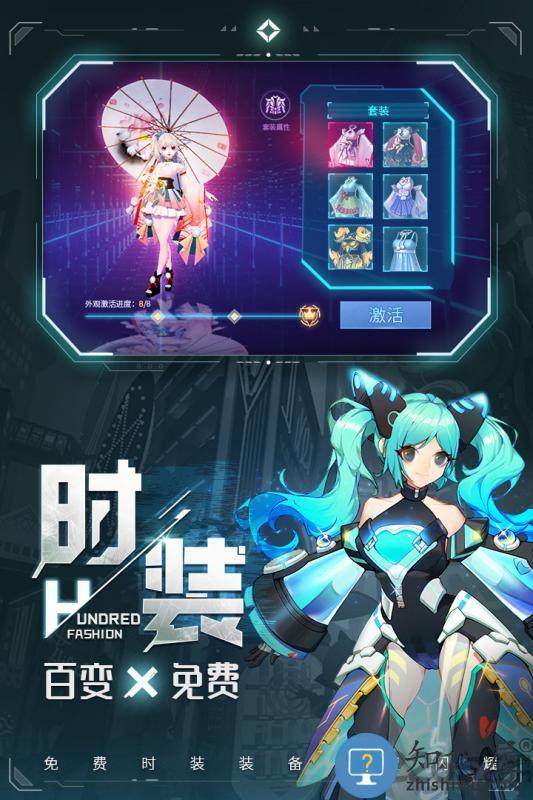 异能都市测试服下载v1.0.0 安卓版