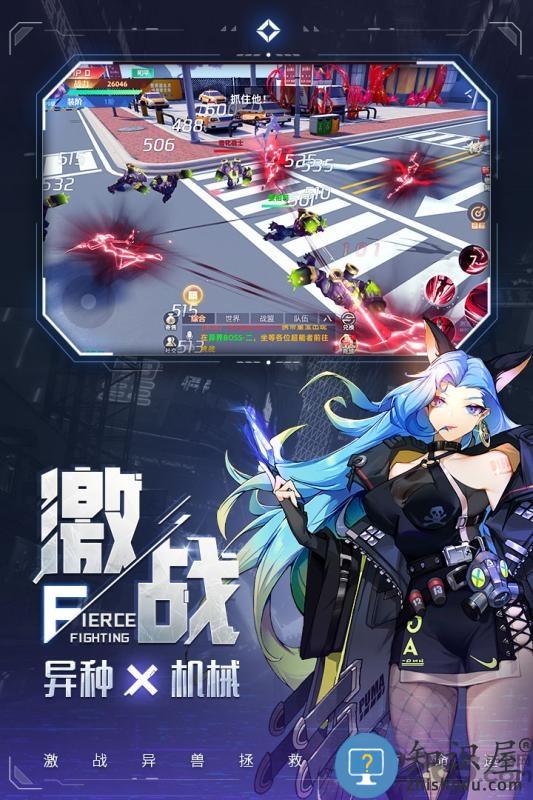 异能都市测试服下载v1.0.0 安卓版