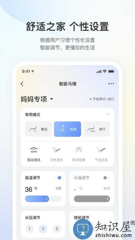 安华Connect v1.0.3 安卓版