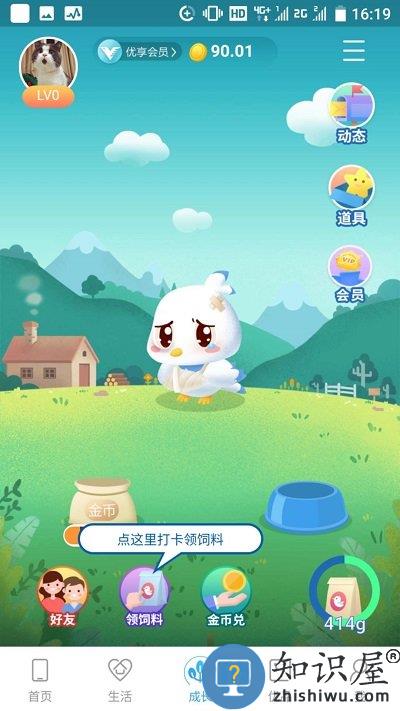 和我信2024最新版本(改名中国移动江西)下载v9.4.1 安卓客户端