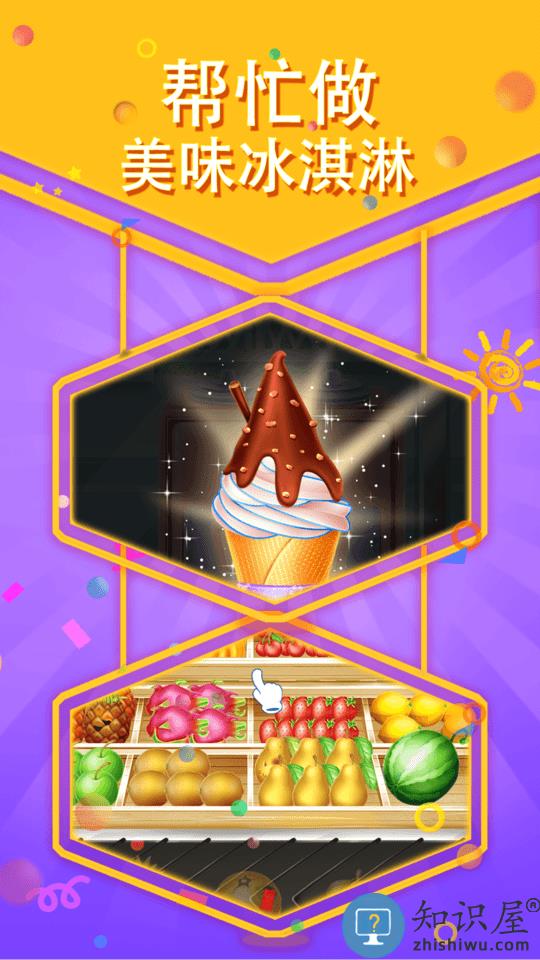 芭比宝宝超级市场最新版下载v2.2 安卓版