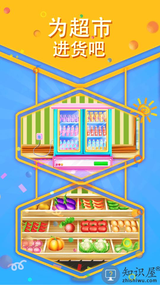 芭比宝宝超级市场最新版下载v2.2 安卓版