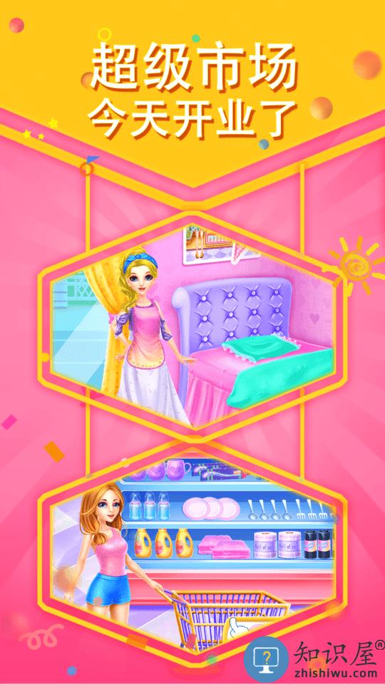 芭比宝宝超级市场最新版下载v2.2 安卓版